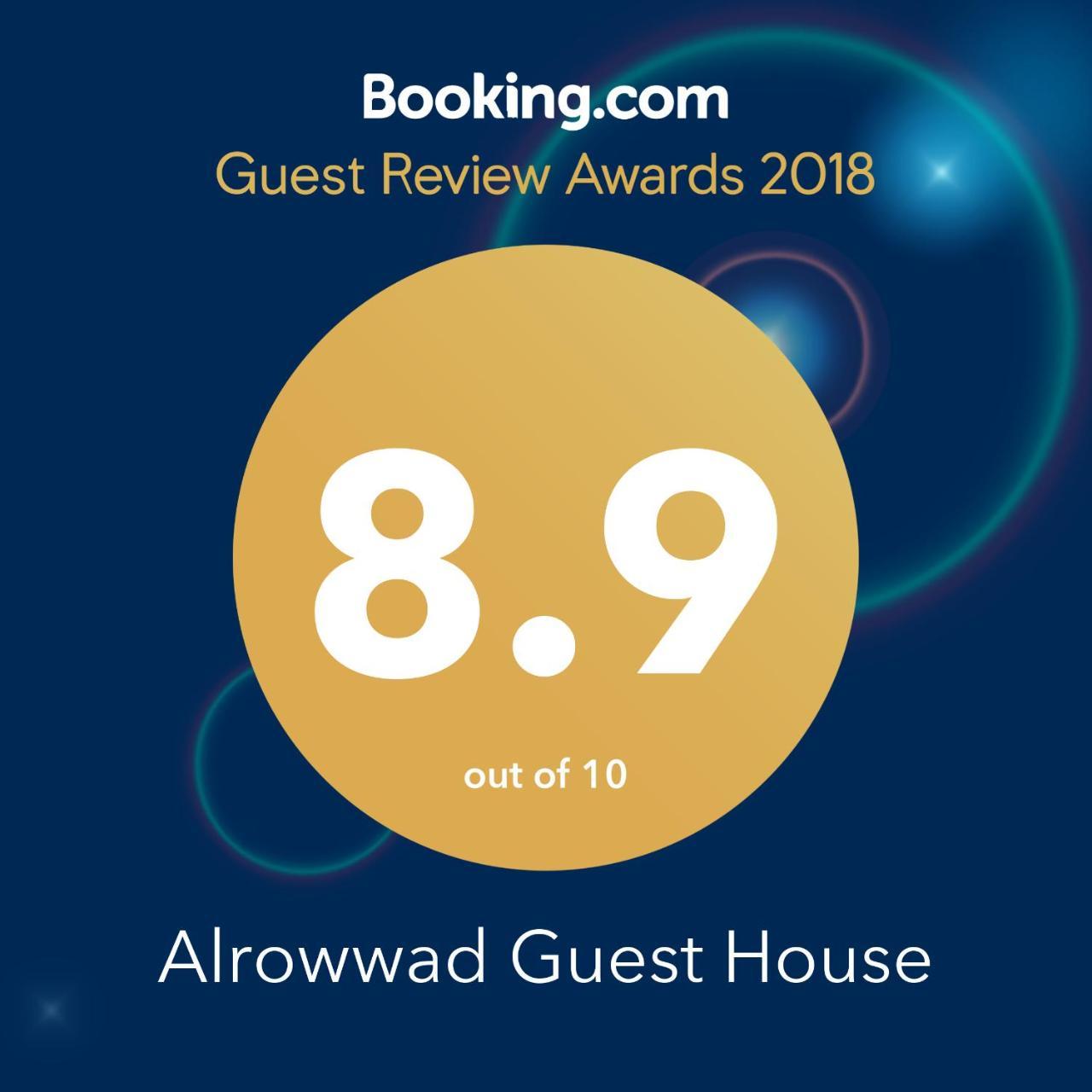 Alrowwad Guest House Вифлеем Экстерьер фото